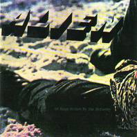 Alien (The Godz) (Vinyl) Mp3