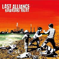 Kawasaki Relax (EP) Mp3