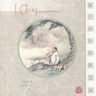 I Ching Symphony Mp3