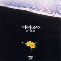Hitorigoto (EP) Mp3