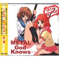 Metal God Knows... (CDS) Mp3