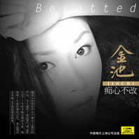 Besotted Mp3
