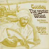 Escalay (The Water Wheel) (Vinyl) Mp3