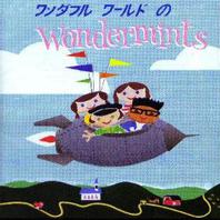 Wonderful World Of Wondermints Mp3