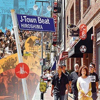 J-Town Beat Mp3