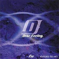 Dear Feeling (EP) Mp3