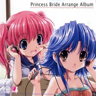 Princess Bride Arrange Album Vocal Part (EP) Mp3