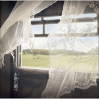 Towa No Shirabe (EP) Mp3