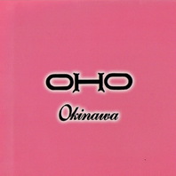 Okinawa (Remastered 2010) Mp3