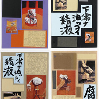 You Are Gorgeous And I'm Coming Mp3