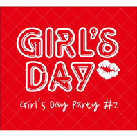 Girl's Day Party #2 (CDS) Mp3