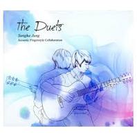 The Duets (Deluxe Edition) Mp3