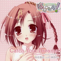 Catch Your Dreams! (EP) Mp3