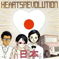 Hearts Japan Mp3