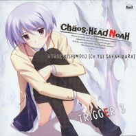 Chaoshead: Trigger 3 (EP) Mp3