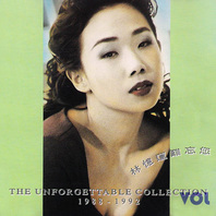 The Unforgettable Collection 1988-1992 Mp3