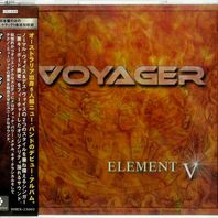 Element V (Japanese Edition) Mp3