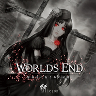 Worlds End (Boukyaku Sare Iku Inochi No Kioku) Mp3