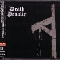 Death Penalty (Japanese Edition) Mp3