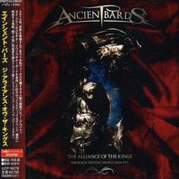 The Alliance Of The Kings (Japanese Edition) Mp3