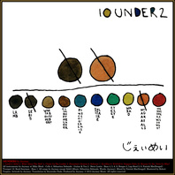10Under2 (EP) Mp3