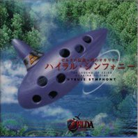 The Legend Of Zelda: Ocarina Of Time - Hyrule Symphony Mp3