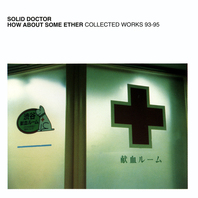 How About Some Ether: Collected Works 93-95 CD1 Mp3