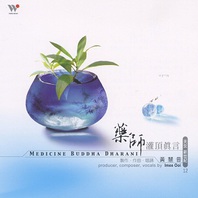Medicine Buddha Dharani (CDS) Mp3
