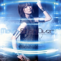 Brain Diver (EP) Mp3
