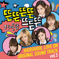 High-School Love On Ost Vol.5 Mp3