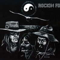 Rockin Foo (Vinyl) Mp3