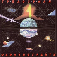 Warmth Of Earth Mp3