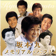 Memorial Best Mp3