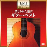 Kinji Rareta Asobi: Classic Guitar Best Mp3