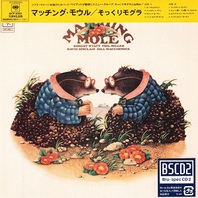 Matching Mole (Remastered 2013) Mp3