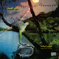 Benhayyi Al-Baghbaghan (Salute The Parrot) Mp3