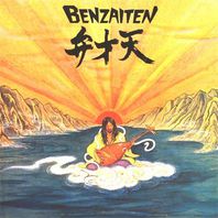 Benzaiten (Vinyl) Mp3