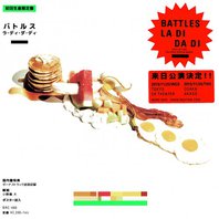 La Di Da Di (Japanese Edition) Mp3