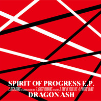 Spirit Of Progress (EP) Mp3