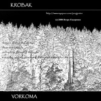 Vorkoma (EP) Mp3