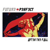 After The Fall (EP) Mp3