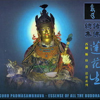 Guru Padmasambhava: Essense Of All The Buddhas Mp3