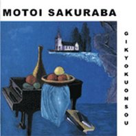 Gikyokuonsou - Motoi Sakuraba Mp3