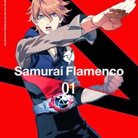 Samurai Flamenco Vol1 Mp3