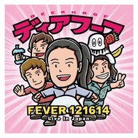 Fever 121614 Mp3