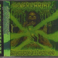 Strangulation Of A Twisted Mind (EP) Mp3