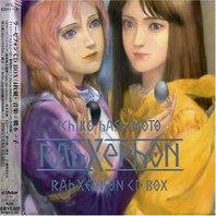 Rahxephon CD Box CD3 Mp3