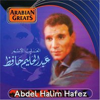 Arabian Greats Mp3