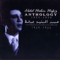 Anthology: 1955-1959 CD2 Mp3