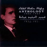 Anthology: 1960-1964 CD3 Mp3